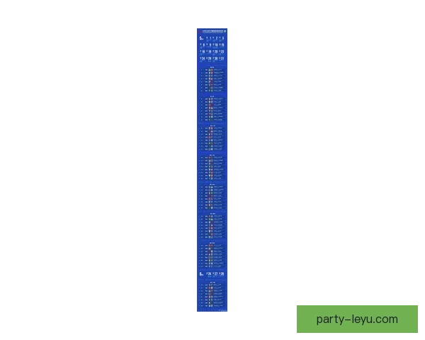 2026年北京足球联赛最新排行榜解析 各队表现与竞争态势分析