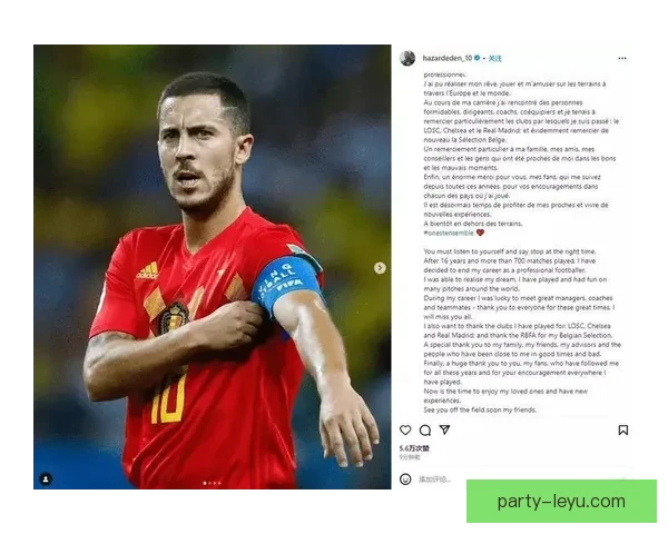 以西约克郡出生球员成长经历与职业生涯辉煌轨迹解析